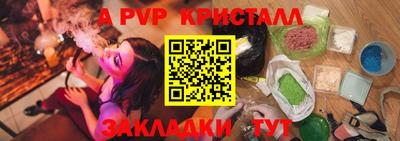 2c-b Гусь-Хрустальный
