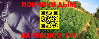 мет Донецк