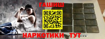 Альфа ПВП Гусиноозёрск