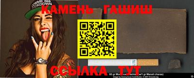 дистиллят марихуана Гусев