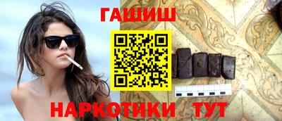 Альфа ПВП Гусиноозёрск