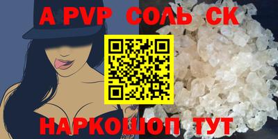 Альфа ПВП Гусиноозёрск