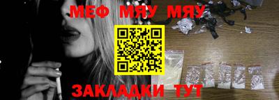 Альфа ПВП Гусиноозёрск