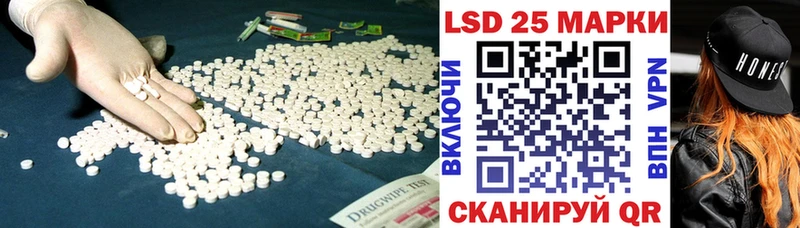 Лсд 25 экстази ecstasy Можга