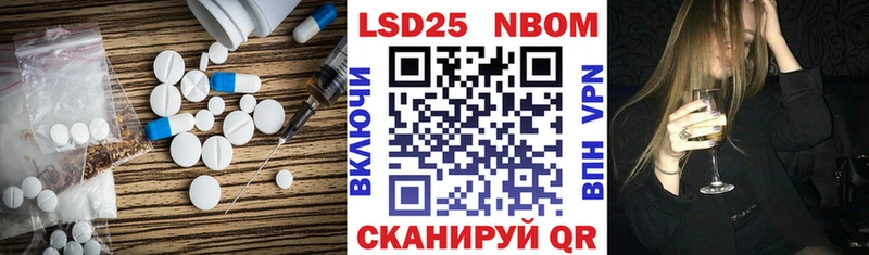 LSD-25 экстази ecstasy  МЕГА tor  Можга 