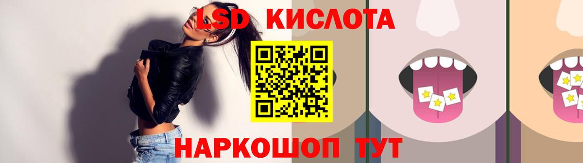 Можга  Лсд 25 экстази  Вход с VPN  LSD-25 экстази ecstasy 