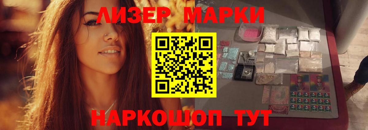 Можга  Экстази  Кокаин  Меф МЯУ МЯУ  MDMA  Вход с VPN  Мефедрон   ГАШИШ  Канабис  Марихуана 