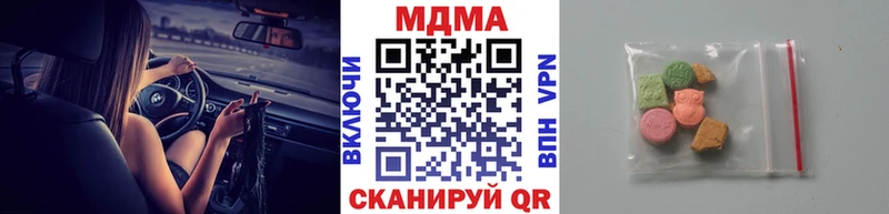 MDMA молли  блэк спрут рабочий сайт  Можга 