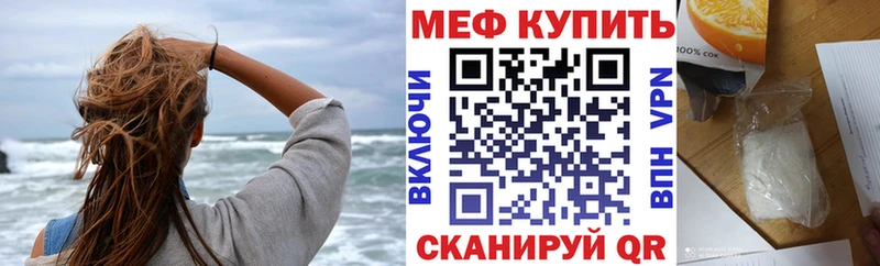 Меф кристаллы  дарнет шоп  Можга 