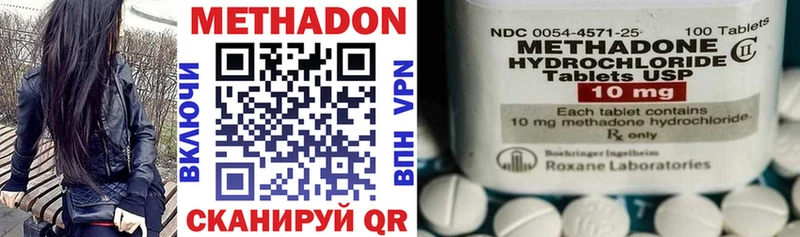 omg ТОР  Можга  МЕТАДОН methadone 
