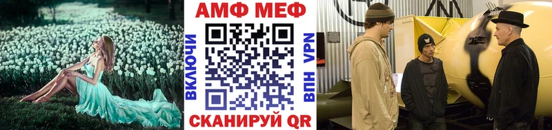 МЕТАМФЕТАМИН Декстрометамфетамин 99.9%  Можга 