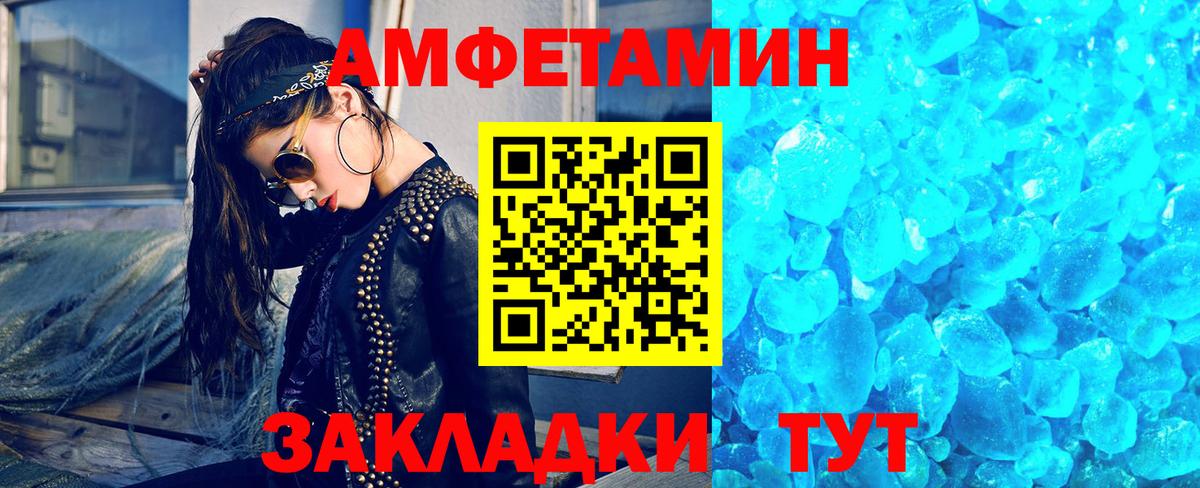 Можга  Первитин витя  Вход с VPN  Первитин витя 