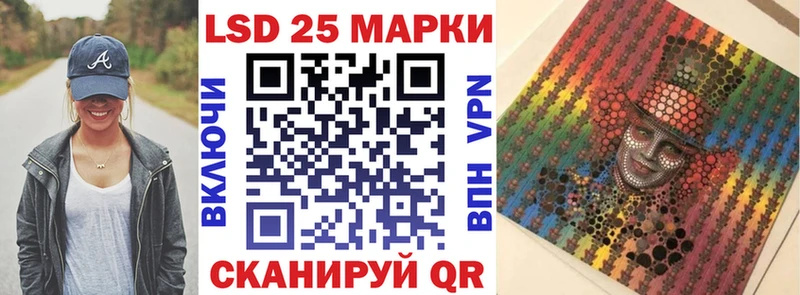 Марки NBOMe 1,5мг  Можга 