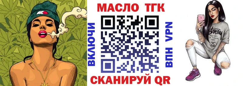 ТГК жижа  Можга 