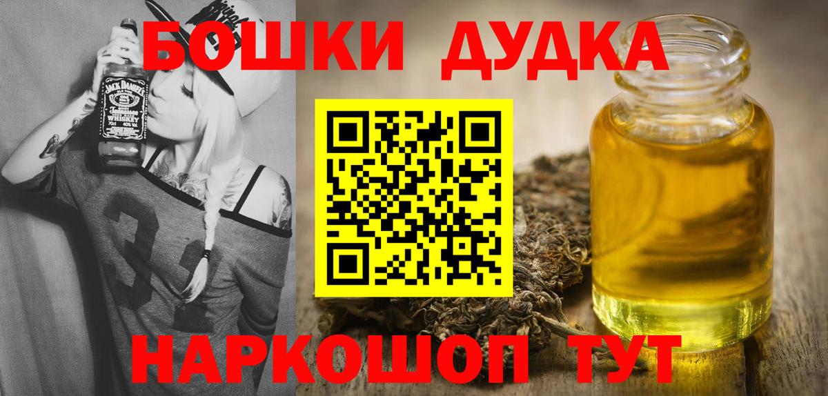 Шишки марихуана индика  Бошки марихуана LSD WEED  Каннабис ГИДРОПОН  Вход с VPN  Можга 